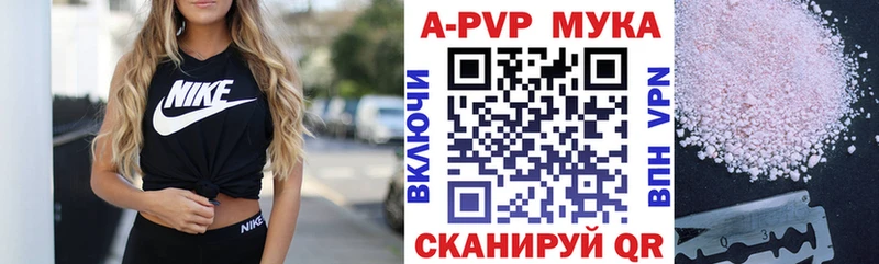 Наркошоп Армавир Марихуана  Мефедрон  КОКАИН  СОЛЬ  mega ONION  ГАШИШ 