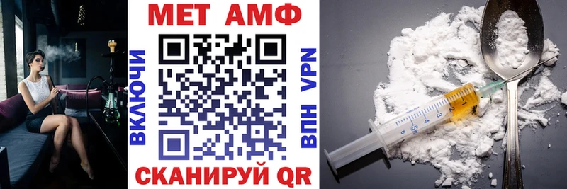 Amphetamine 98%  Армавир 