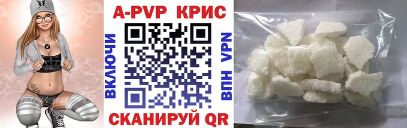 hydra ссылки  Армавир  Alfa_PVP мука 