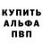 Амфетамин 97% Razdolbay Babai