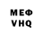 Метадон VHQ Gabycretin