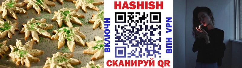 хочу наркоту  Армавир  Еда ТГК марихуана 