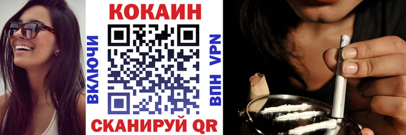 omg зеркало  Армавир  КОКАИН Колумбийский 