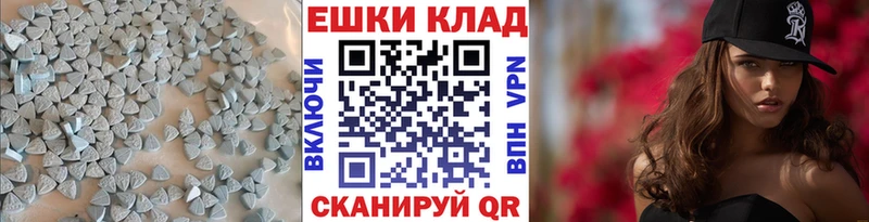 darknet клад  как найти наркотики  Армавир  Ecstasy ешки 