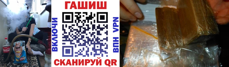 ГАШ Изолятор  Армавир 
