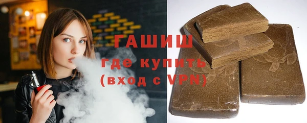 альфа пвп VHQ Гусев