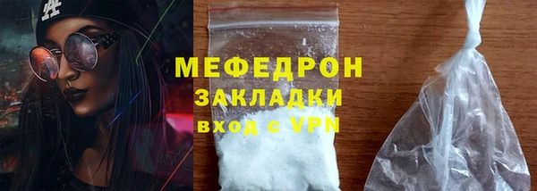 стафф Гусь-Хрустальный