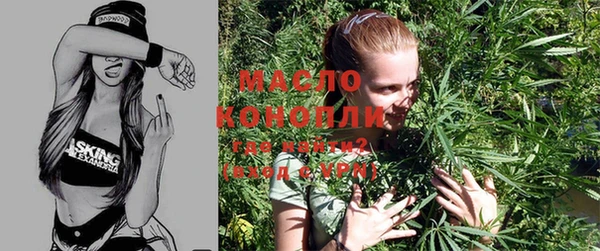 альфа пвп VHQ Гусев