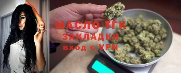 спайс Гусиноозёрск