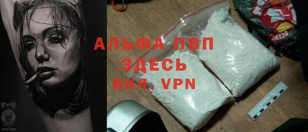 спайс Гусиноозёрск