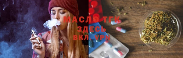 спайс Гусиноозёрск