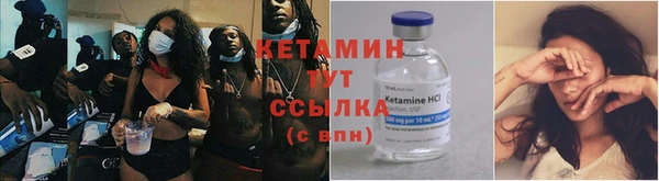 стафф Гусь-Хрустальный