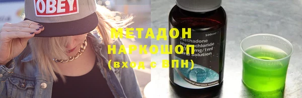 спиды Горно-Алтайск
