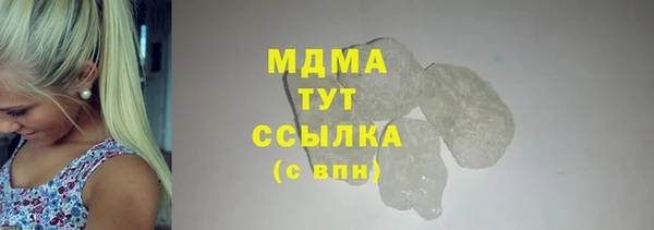 спайс Гусиноозёрск