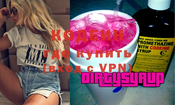 спайс Гусиноозёрск
