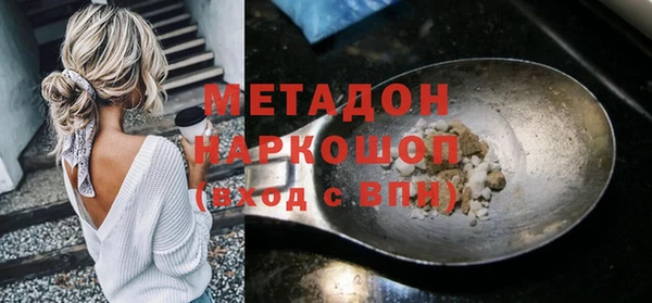 спиды Горно-Алтайск