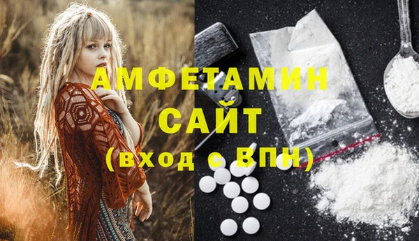 альфа пвп VHQ Гусев