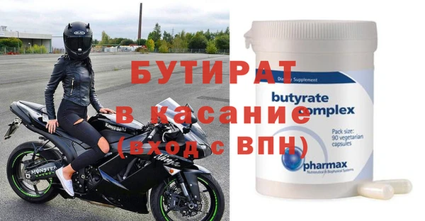 альфа пвп VHQ Гусев