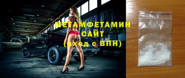 альфа пвп VHQ Гусев