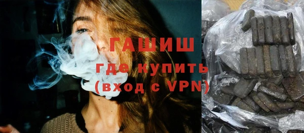 стафф Гусь-Хрустальный