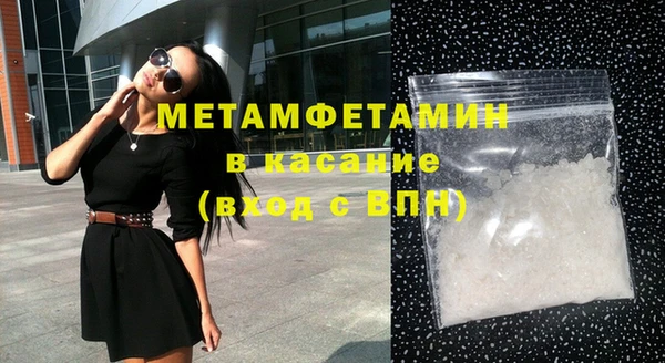 стафф Гусь-Хрустальный