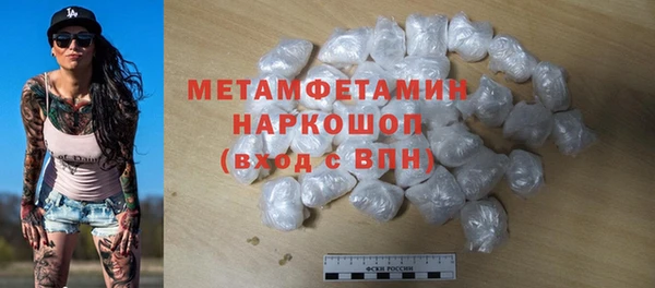 стафф Гусь-Хрустальный