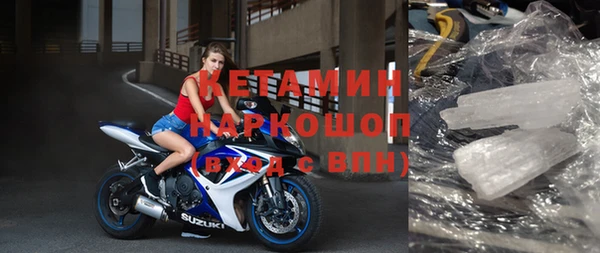 спиды Горно-Алтайск