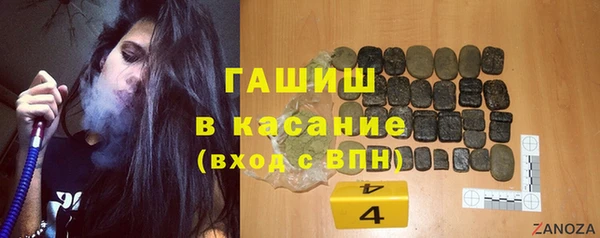 стафф Гусь-Хрустальный