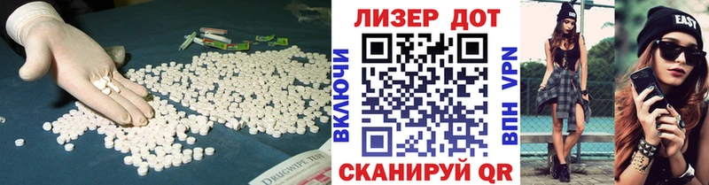 ЛСД экстази ecstasy Армавир