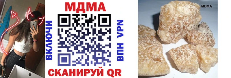 MDMA молли  hydra tor  Армавир  купить наркоту 
