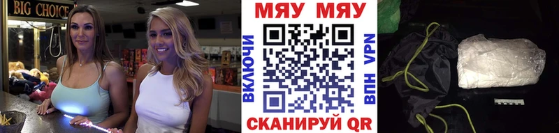 darknet официальный сайт  Армавир  Меф mephedrone 