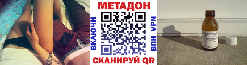 МЕТАДОН мёд  Армавир 